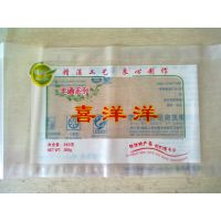 山东厂家生产定制食品袋 ***无味食品塑料袋子
