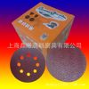 供应125MM拉绒片 圆盘砂 背绒圆盘砂纸 植绒砂纸片 拉绒砂纸 圆盘砂厂
