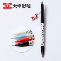 天卓好筆 hellokitty自動(dòng)鉛筆韓國(guó)文具可愛0.5/0.7 按動(dòng)鉛筆00542