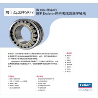 22207E SKFbearing 35*72*23  22207Ebearing  skf