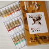 供应马利 24色国画颜料