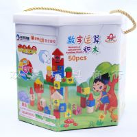 正品巧之木桶装数字运算积木 儿童早教益智 木质积木玩具 50pcs