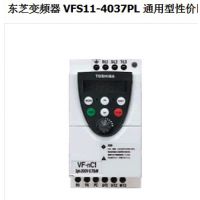 供應(yīng)東芝變頻器銷售VF-S11