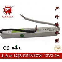 Ȫ12V2.***ˮصԴ 12V30WˮԴ LEDˮ׵ƵԴ