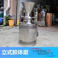 տ�����P��z�wĥ�C ��β ��Դ ���P(gu��n) ��� �����z�wĥ��ʳƷ�ӹ���ĥ�O(sh��)��