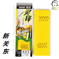 【热销推荐】精品手工绑好的５组鱼钩【新关东】 渔具批发