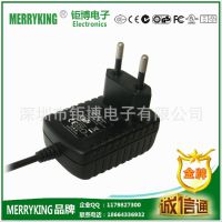 ӦMERRYKINGƷ 24V500mAŷ濪صԴ 12WǽʽԴ