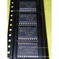30637大众帕萨特B5车身电脑板点火管驱动IC 全新正品