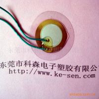 ӦĤƬ 35ͭ50PVC Ҳ żʵ ӭǢ̸ѡ