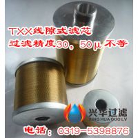 TXX-400×30TXX-400×50о