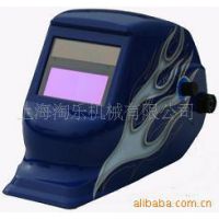 供应自动焊接变光面罩TL-1258