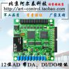 ӦPCH2932 ̩ ݲɼ 250KS/s 12λ 16·ģ