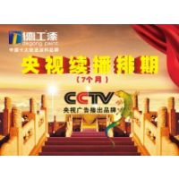 供应成功油漆涂料代理商平安保险合作油漆涂料品牌厂家海南省王总代理涂料品牌德工漆的成功法门
