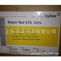 Ӧ˾ Dianix    ޺ ETD ˾ ɢȾ