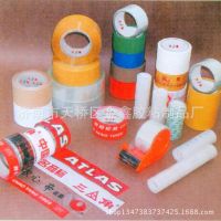 胶带厂家批发高品质风箱胶粘带 高粘环保风箱胶粘带