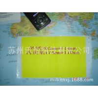 人3M7871-47*10˫R17ƴȾɫPET±ǩ