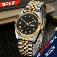 专业生产制造男士高档手表，品牌石英手表，商务防水手表男表