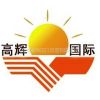 南京高辉机电设备有限公司