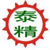 Ϸ̩豸޹˾