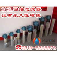 CHL-100&times;3CHL-100&times;5