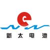 新乡市新太电池科技有限公司