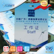 ӦPVC