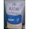 PP HJ-730L