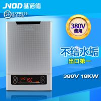 工业用大型电热水器 380V即热式电热水器 18KW 18000W 18924885089