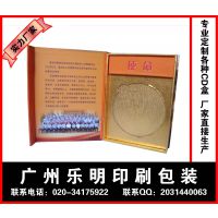 厂家定制DVD纸盒 光盘纸盒 精装cd包装盒