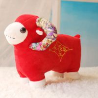 三羊开泰 羊年吉祥物 2015新品  厂家直销 公仔 毛绒玩具 生肖羊