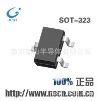 BC848W貼片三極管SOT-323放大倍數(shù)110~800長電(CJ)