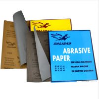 豹牌砂纸 黑碳化硅水砂纸 耐水砂纸 打磨砂纸