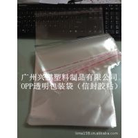 Ӧ͸װճŷ⽺ װװ OPP͸װ