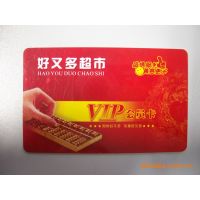 制卡-会员卡制作-贵宾卡制作-新年折扣卡，大型工厂货期准时