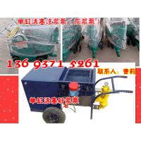 卫辉市多功能水泥注浆泵销量怎么样