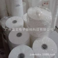 հˮϴ30mm*200m װˮϴ ϴˮӡ/޷Ĳˮϴ