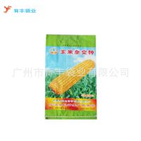 供应厂家生产大米编织袋 25KG大米编织袋专业定制 彩印LOGO编织袋