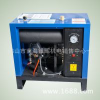 1立方冷冻干燥机 冷冻式干燥机 7.5KW专用压缩空气干燥机 冷干机