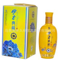 新疆*** 伊力特公司 纯粮高度白酒 伊力典藏小八年 46度小黄瓶
