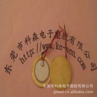 Ӧݸ ѹմɷƬ15MM רҵ żʵ ***