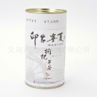 金属茶叶罐  马口铁罐 安全食品罐 茶叶盒专用