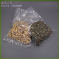 ֻ20*30  մ ʳƷװ Mٰ