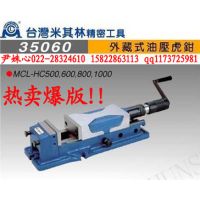 ƽڻǯ ܻǯ ѹǯ MCL-HC1000 10 ƽǯ