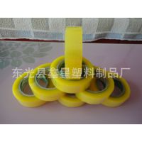 印字胶带提供定做 封箱胶带 彩印胶带 封口打包胶带 厂家直销