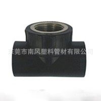 ӦPE20*1/2''ͨ ɫPEתͷ ƷƳֱ