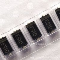 贴片整流二极ES1C SMA DO-214AC 东芝/VISHAY 正品现货 量大***
