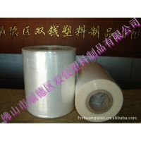 供应POF卷膜