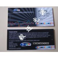ӦPIA/GATF RHEM Light Indicator