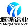 上海堰强铝业有限公司
