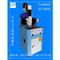 玉石雕刻机 小型数控三维立体玉石雕刻机 TJ-3030雕刻机厂家